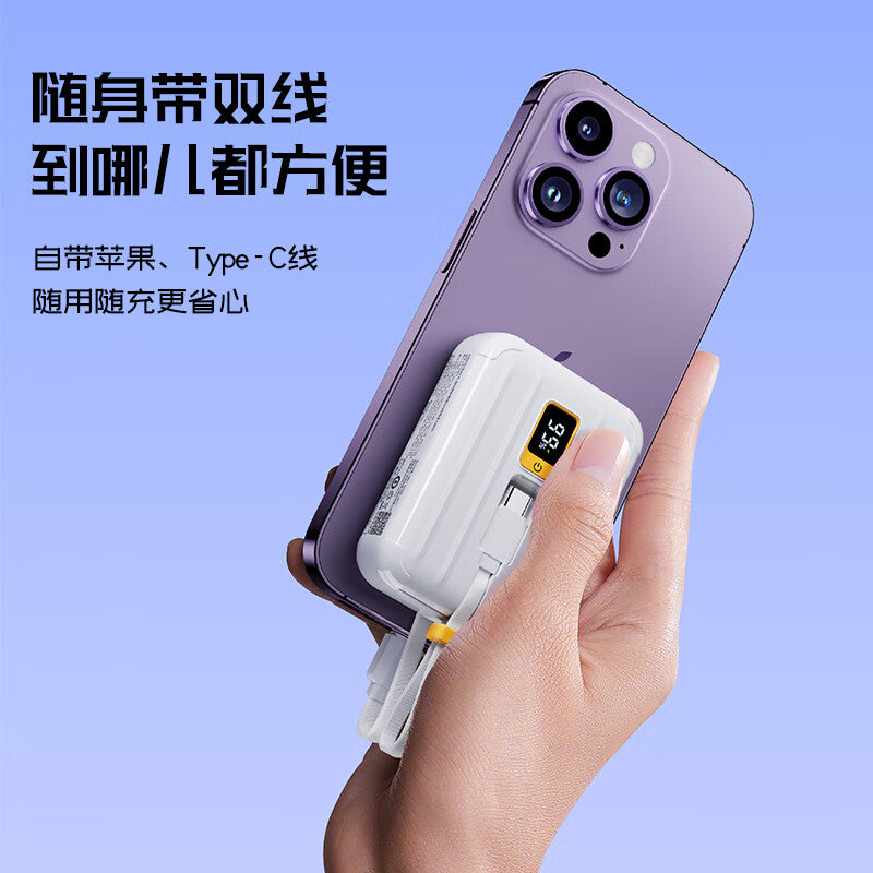 品胜10000mAh 30W快充迷你便携充电宝