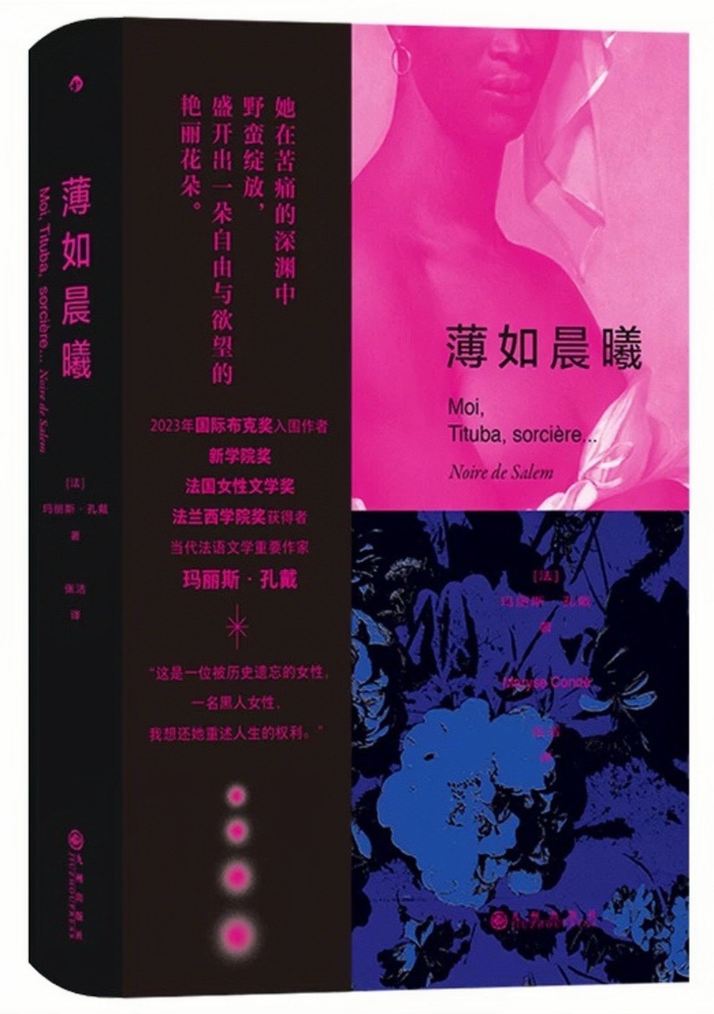 薄如晨曦