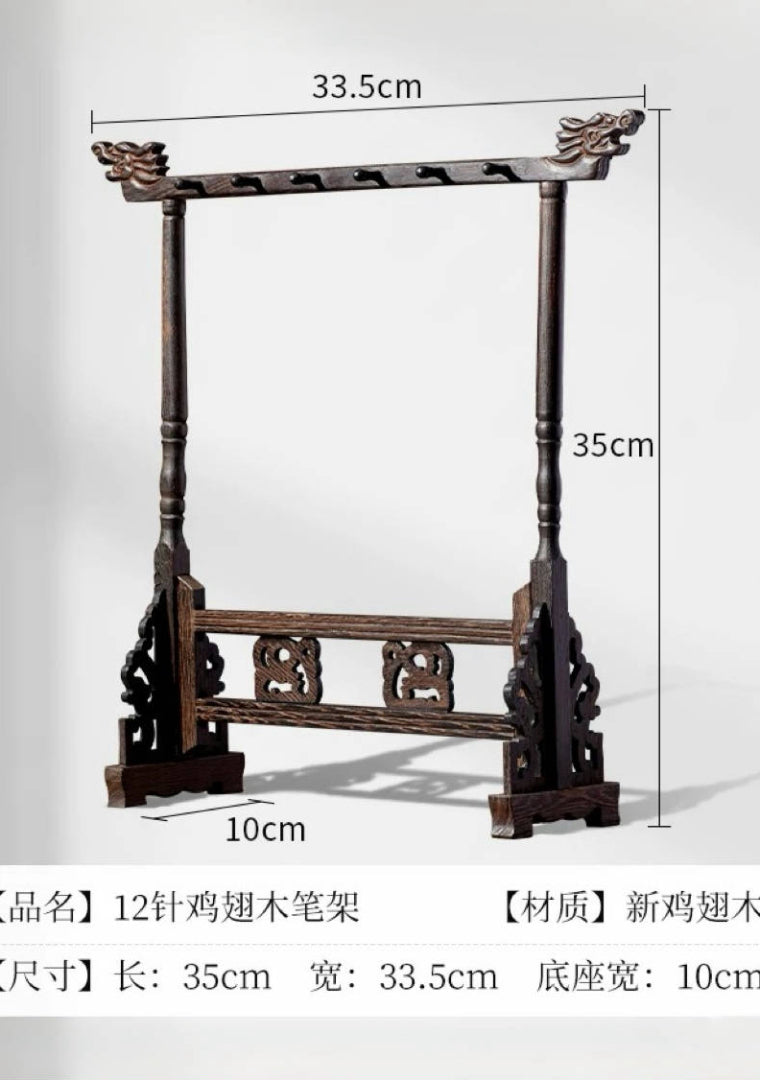 12针笔架