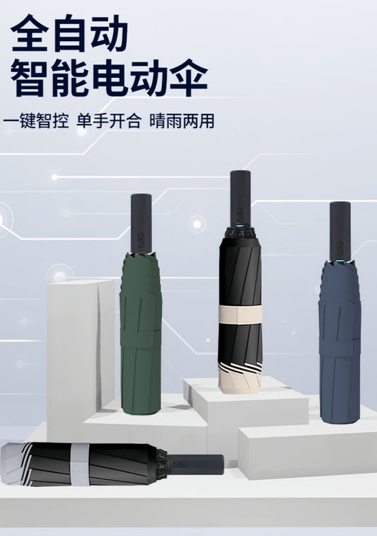 全自动电动伞
