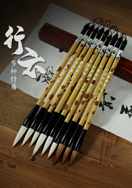 书法书画初学者毛笔