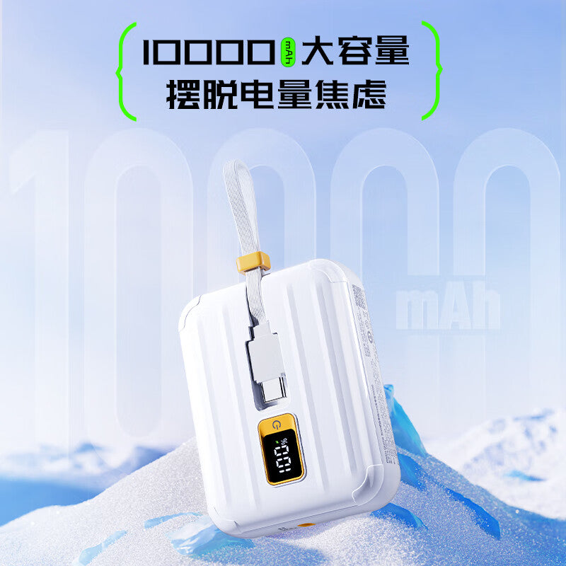 品胜10000mAh 30W快充迷你便携充电宝