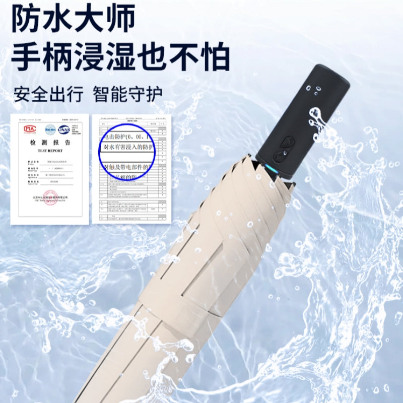 全自动电动伞