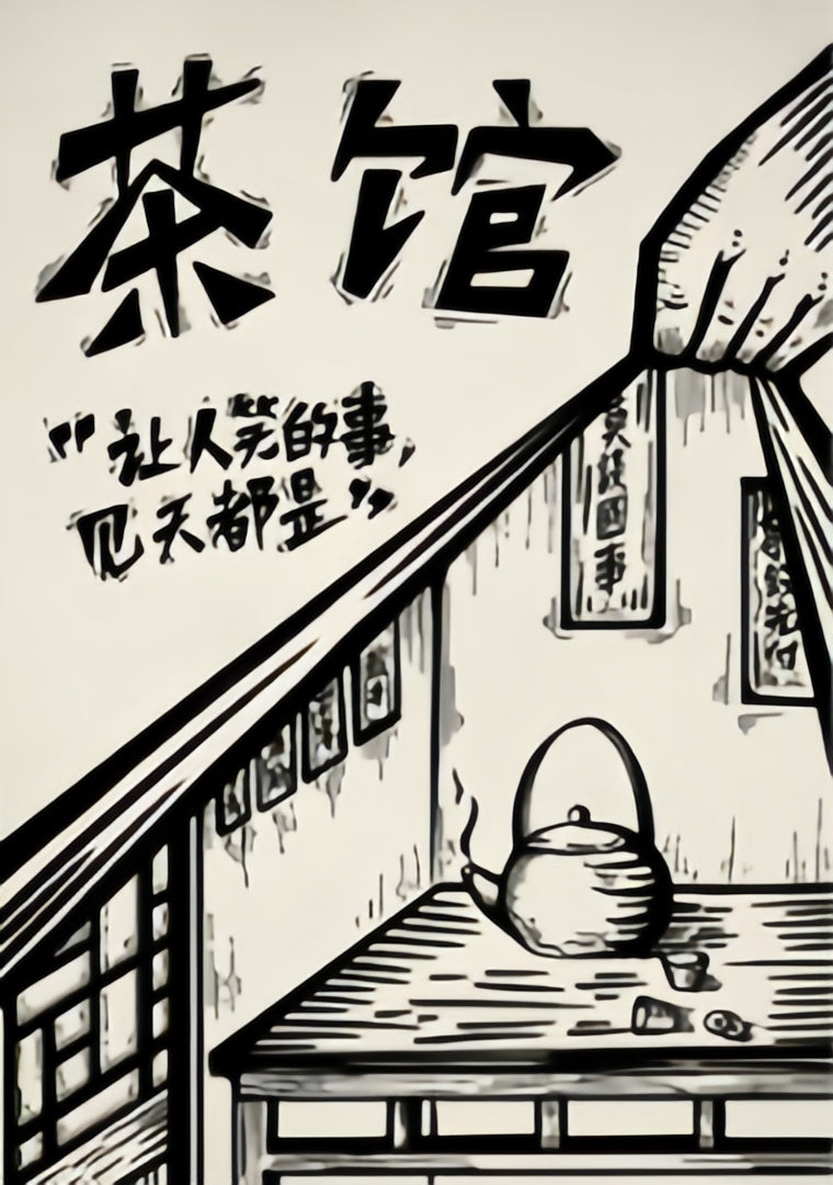 红鲸书肆 明信片 书版画