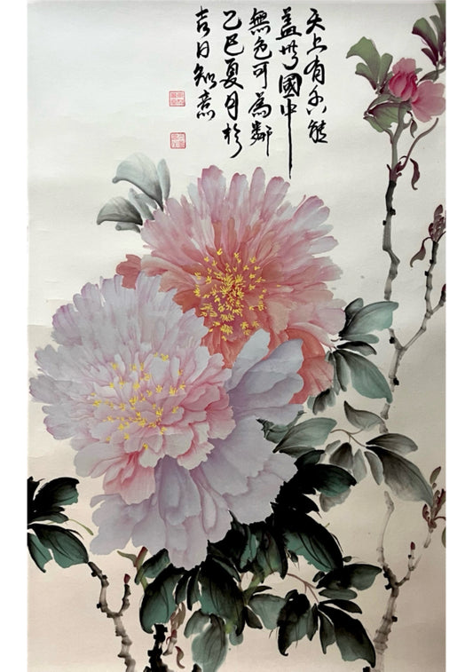 【水墨国画】牡丹｜一支凝香