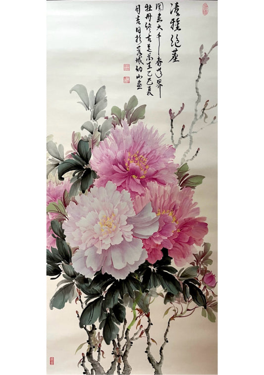 【水墨国画】牡丹｜清雅绝尘