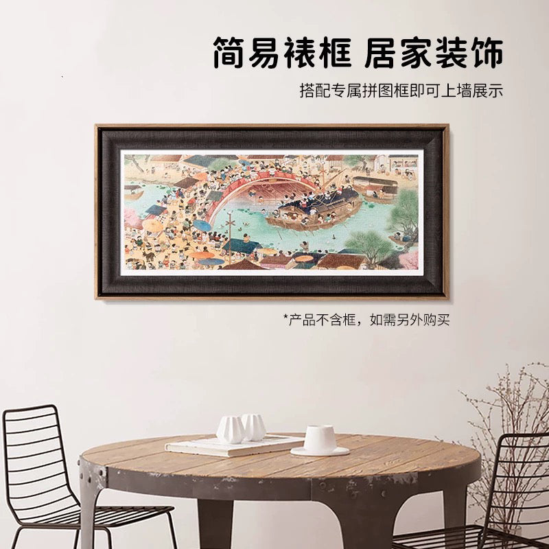 Q版清明上河图 全景平面拼图 塑胶拼片 1000片