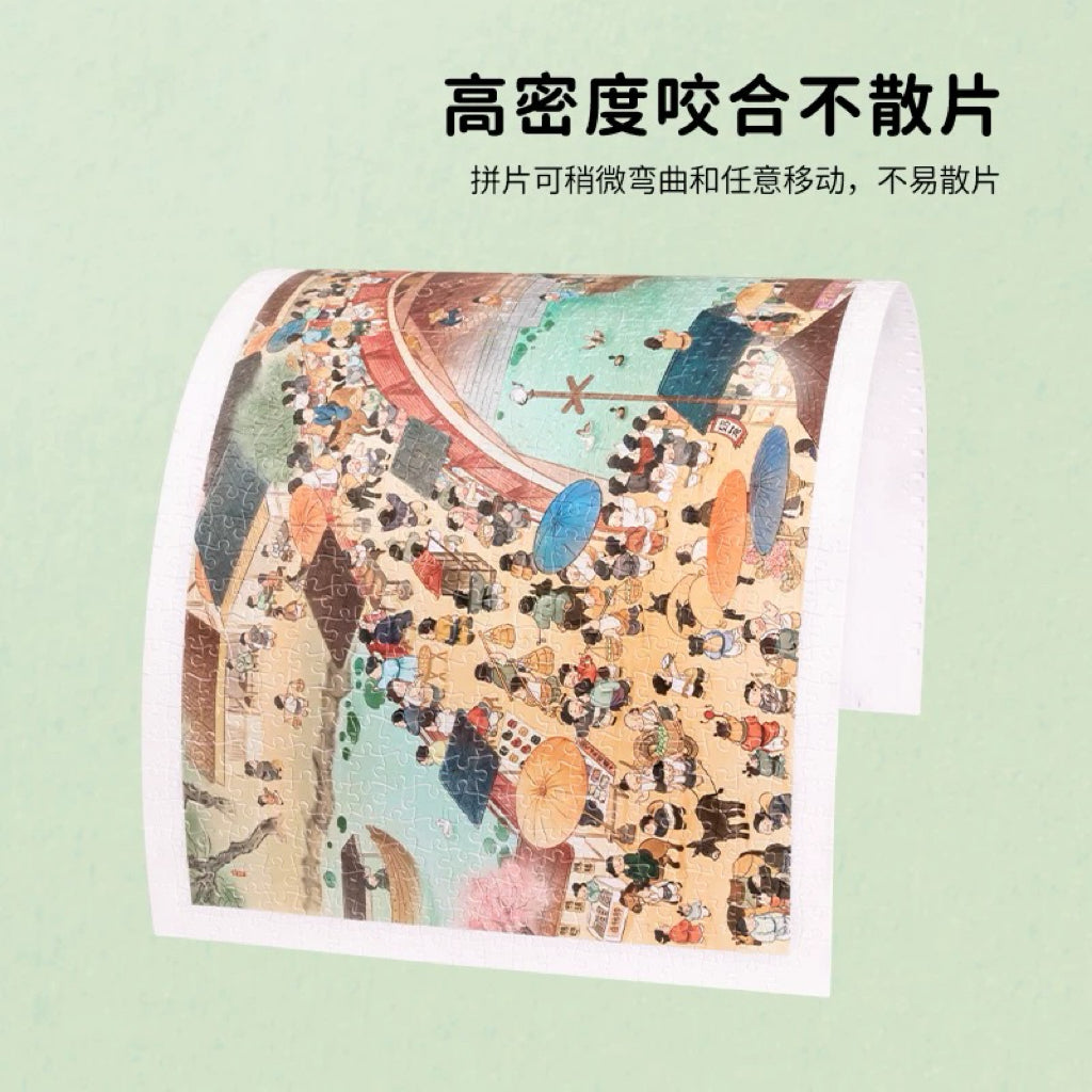 Q版清明上河图 全景平面拼图 塑胶拼片 1000片