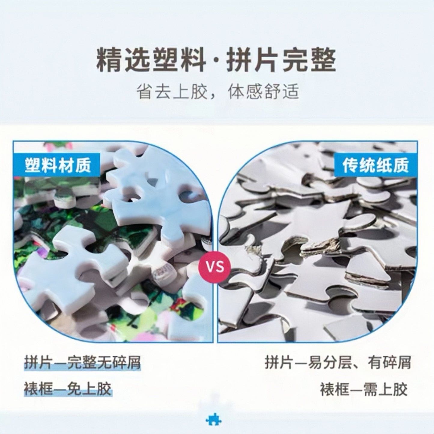 春漫长城 黄有维国风拼图 塑胶拼片 1000片