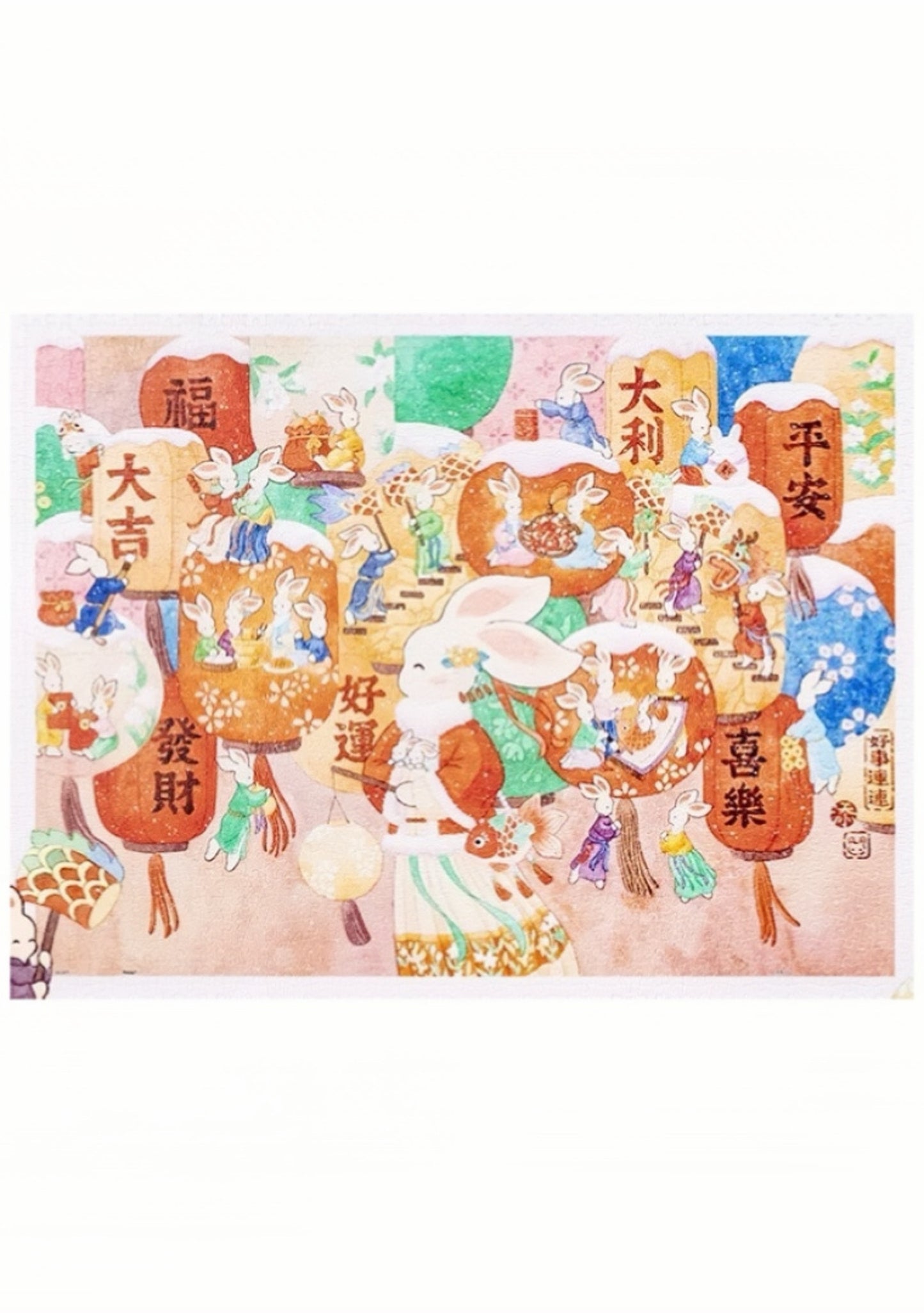 好事连连 解压治愈风插画拼图 塑胶拼片 1200片