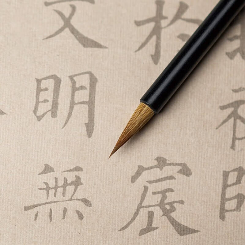 月悦乐 狼毫小楷毛笔套装 三支礼盒装