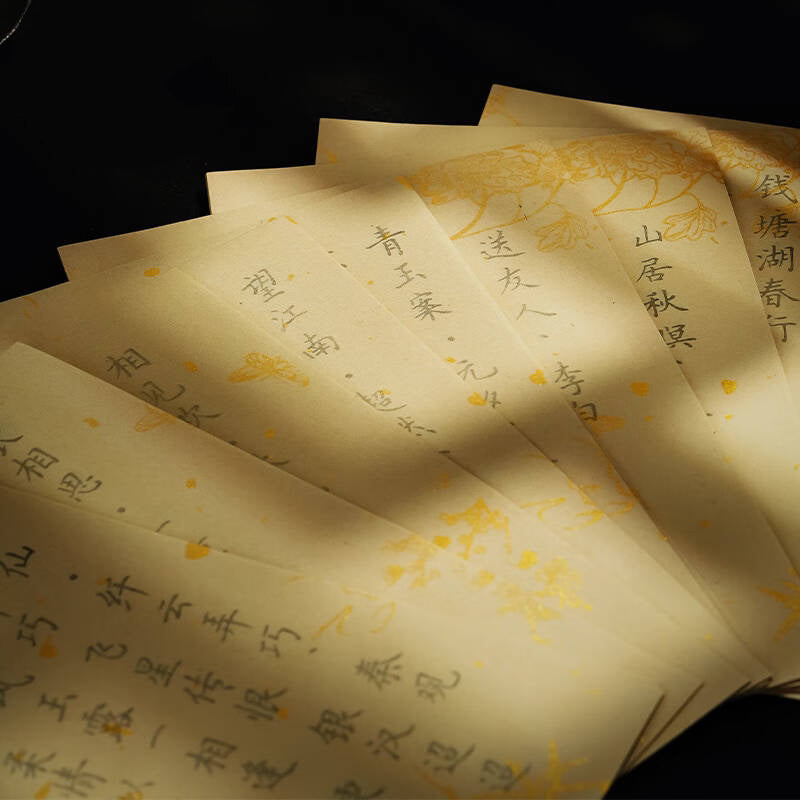 毛笔字帖300张 小楷手抄本宣纸 唐诗宋词