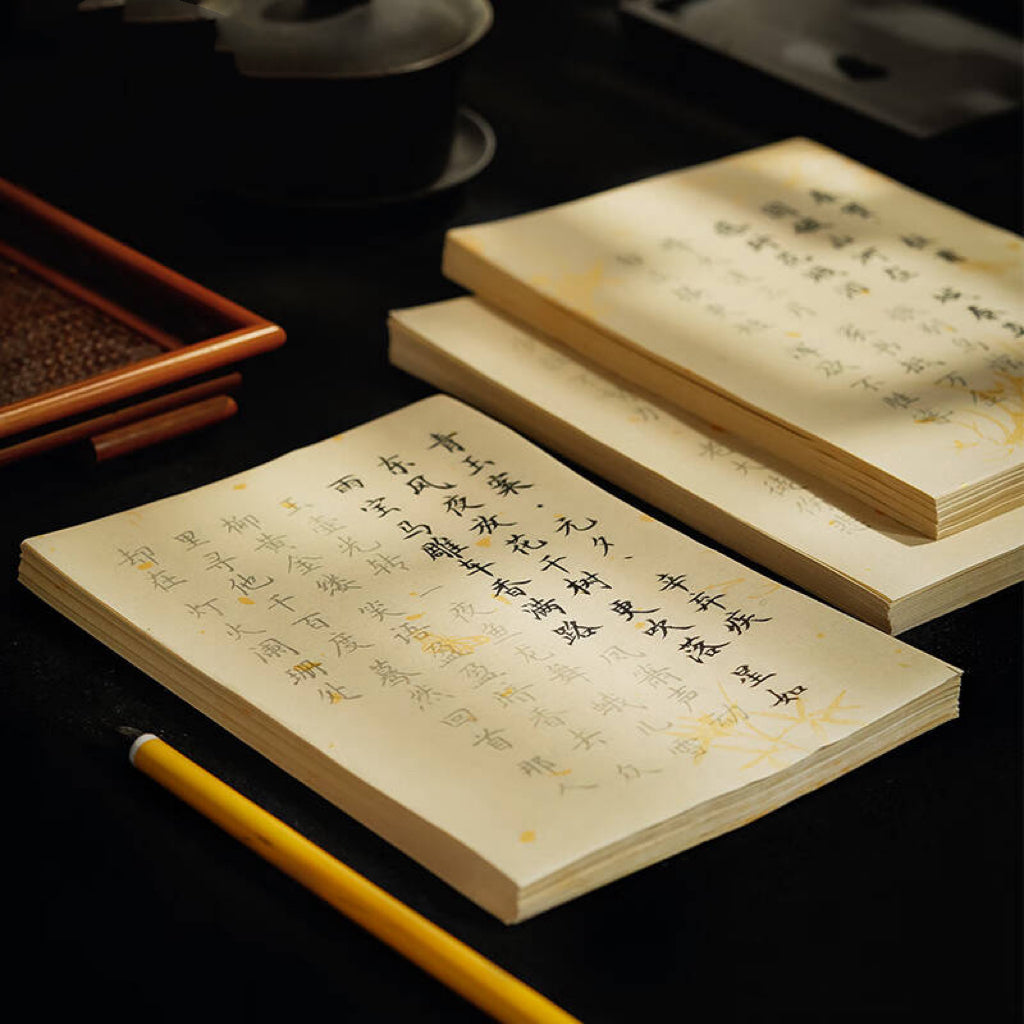 毛笔字帖300张 小楷手抄本宣纸 唐诗宋词